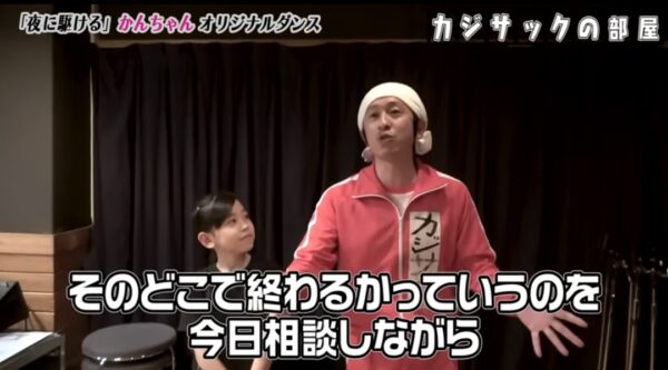 カジサックの歌ってみたmv系動画まとめ!ココロオドルや夜に駆けるなど紹介します!