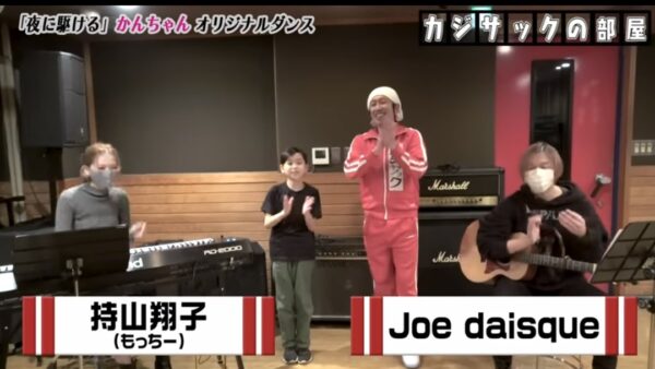 カジサックの歌ってみたmv系動画まとめ!ココロオドルや夜に駆けるなど紹介します!