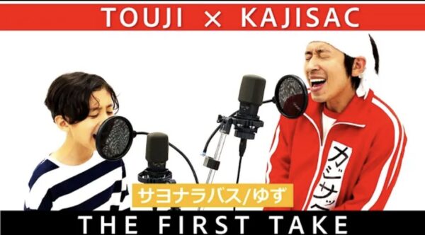 カジサックの歌ってみたmv系動画まとめ!ココロオドルや夜に駆けるなど紹介します!