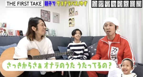 カジサックの歌ってみたmv系動画まとめ!ココロオドルや夜に駆けるなど紹介します!