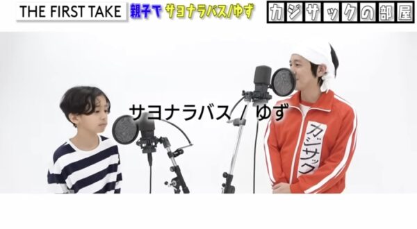 カジサックの歌ってみたmv系動画まとめ!ココロオドルや夜に駆けるなど紹介します!