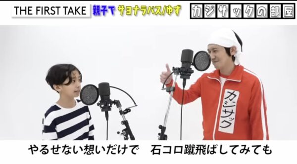 カジサックの歌ってみたmv系動画まとめ!ココロオドルや夜に駆けるなど紹介します!