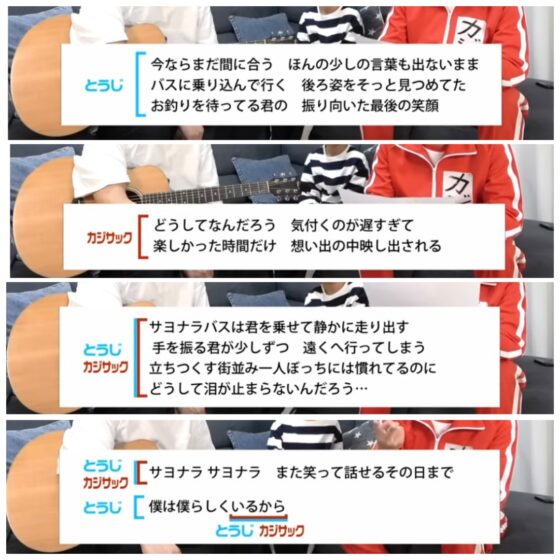 カジサックの歌ってみたmv系動画まとめ!ココロオドルや夜に駆けるなど紹介します!