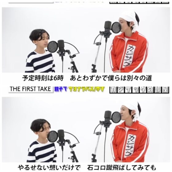 カジサックの歌ってみたmv系動画まとめ!ココロオドルや夜に駆けるなど紹介します!