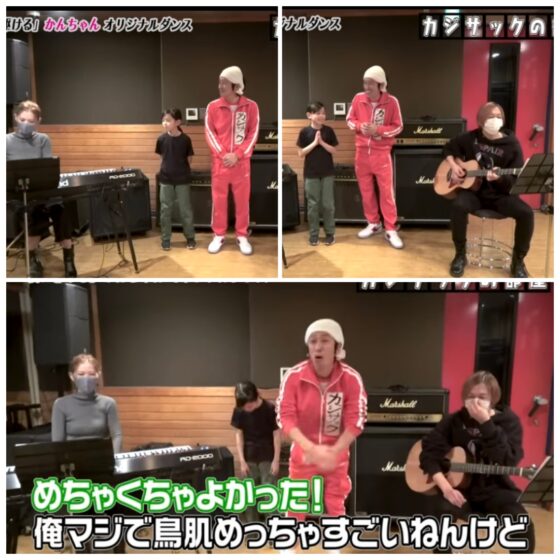 カジサックの歌ってみたmv系動画まとめ!ココロオドルや夜に駆けるなど紹介します!