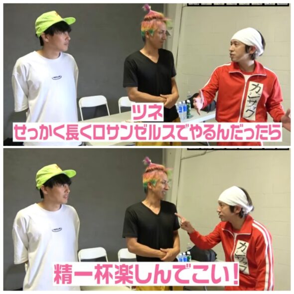 カジサックチームのツネさん！年齢やキッチンカーの情報といつからアメリカにいくの？