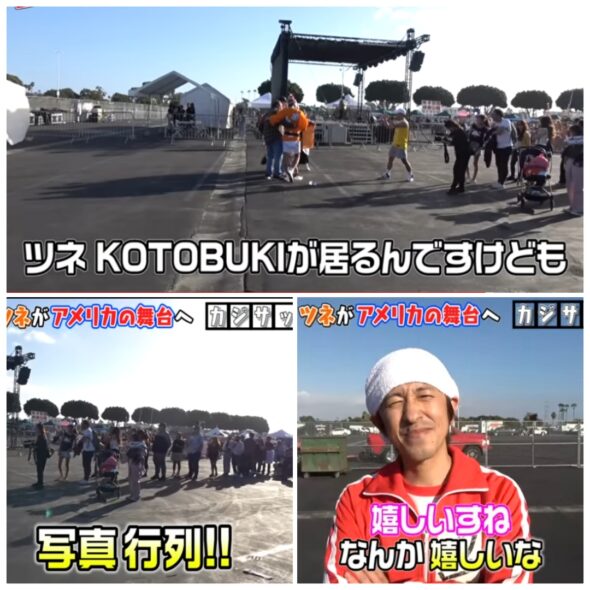 カジサックチームのツネさん！年齢やキッチンカーの情報といつからアメリカにいくの？