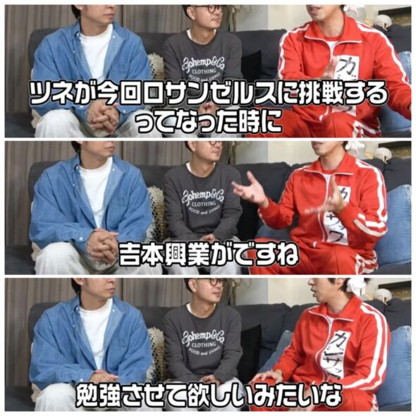 カジサックチームのツネさん！年齢やキッチンカーの情報といつからアメリカにいくの？