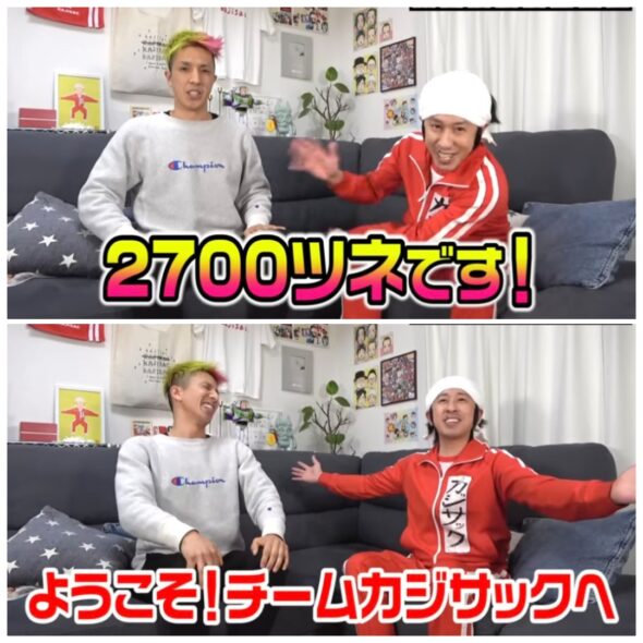 カジサックチームのツネさん！年齢やキッチンカーの情報といつからアメリカにいくの？