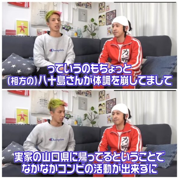 カジサックチームのツネさん！年齢やキッチンカーの情報といつからアメリカにいくの？