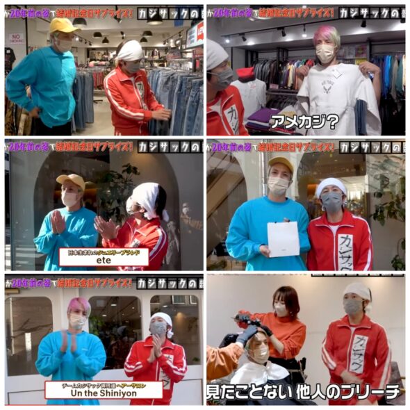 カジサックチームのツネさん！年齢やキッチンカーの情報といつからアメリカにいくの？