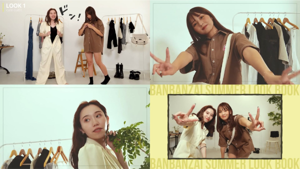 ばんばんざい私服ファッションチェック！ユニクロやLOOKBOOKでばっちりコーデ！