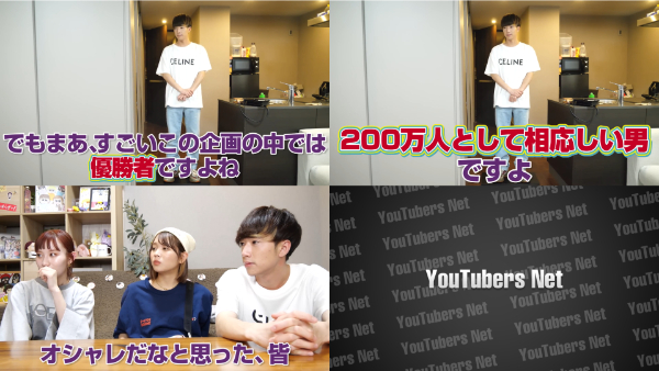 ばんばんざい私服ファッションチェック！ユニクロやLOOKBOOKでばっちりコーデ！