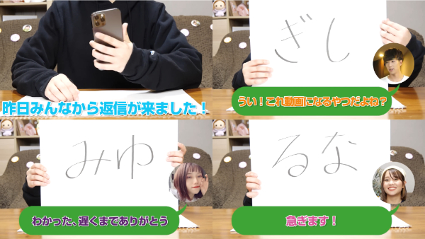 ばんばんざい私服ファッションチェック！ユニクロやLOOKBOOKでばっちりコーデ！