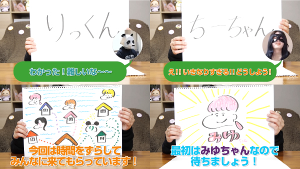 ばんばんざい私服ファッションチェック！ユニクロやLOOKBOOKでばっちりコーデ！