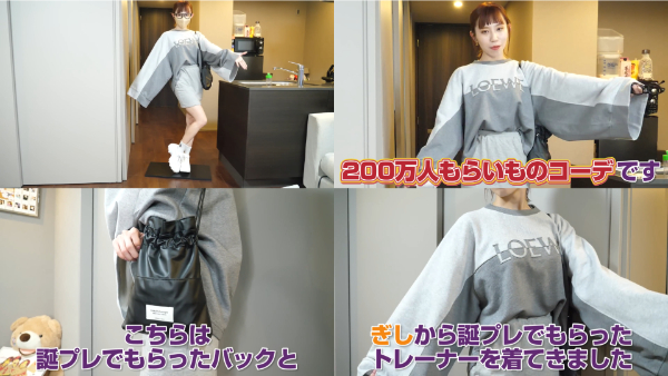 ばんばんざい私服ファッションチェック！ユニクロやLOOKBOOKでばっちりコーデ！