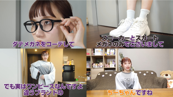 ばんばんざい私服ファッションチェック！ユニクロやLOOKBOOKでばっちりコーデ！