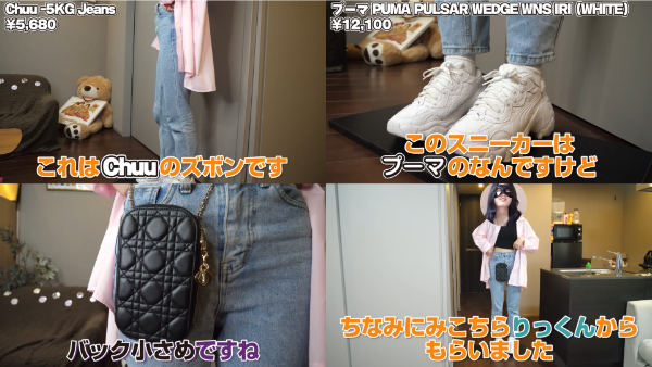 ばんばんざい私服ファッションチェック！ユニクロやLOOKBOOKでばっちりコーデ！