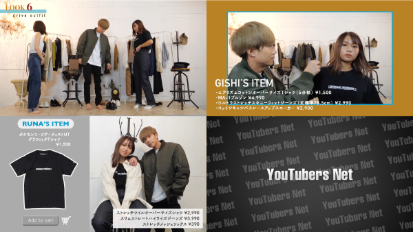 ばんばんざい私服ファッションチェック！ユニクロやLOOKBOOKでばっちりコーデ！