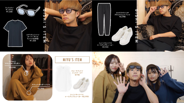 ばんばんざい私服ファッションチェック！ユニクロやLOOKBOOKでばっちりコーデ！