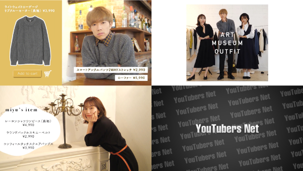 ばんばんざい私服ファッションチェック！ユニクロやLOOKBOOKでばっちりコーデ！