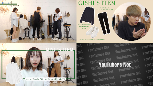 ばんばんざい私服ファッションチェック！ユニクロやLOOKBOOKでばっちりコーデ！