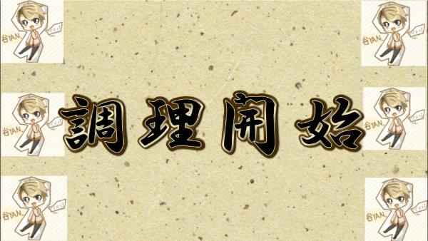 谷やん谷崎鷹人の動画編集は誰がやっている？ラストスパートのBGMについても！