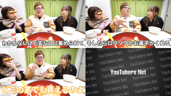 デカキンのコラボ動画まとめ!ばんばんざいや陣内とも大食い企画!?