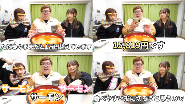 デカキンのコラボ動画まとめ!ばんばんざいや陣内とも大食い企画!?