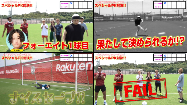 48(フォーエイト)こたつは運動神経抜群？バスケやサッカーの実力はいかに？