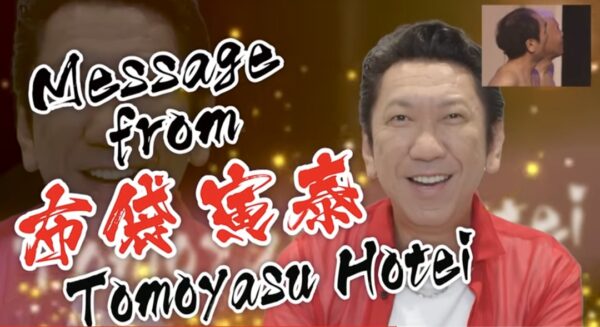 エガちゃんねるが登場曲のスリルを熱唱!布袋寅泰も公認!?