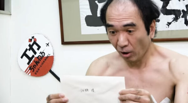 エガちゃんねるが登場曲のスリルを熱唱!布袋寅泰も公認!?