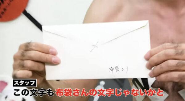 エガちゃんねるが登場曲のスリルを熱唱!布袋寅泰も公認!?