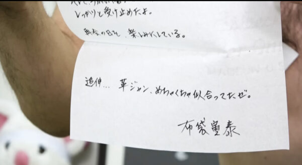 エガちゃんねるが登場曲のスリルを熱唱！布袋寅泰も公認！？