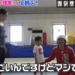 カジサックの次女せんちゃんについて!跳び箱はじめその運動神経に注目!