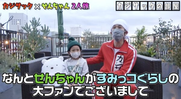 カジサックの次女せんちゃんについて！跳び箱はじめその運動神経に注目！