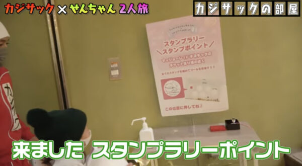 カジサックの次女せんちゃんについて！跳び箱はじめその運動神経に注目！