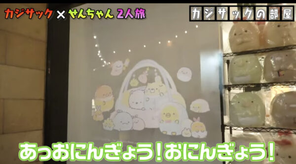 カジサックの次女せんちゃんについて！跳び箱はじめその運動神経に注目！