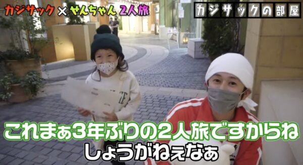 カジサックの次女せんちゃんについて！跳び箱はじめその運動神経に注目！