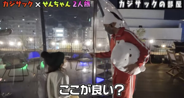 カジサックの次女せんちゃんについて！跳び箱はじめその運動神経に注目！