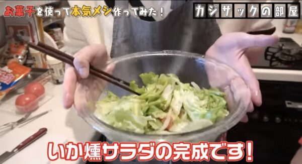 カジサック料理企画一覧!レシピやクイズにガチンコ対決の結果についてまとめたよ!