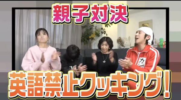 お菓子を使ったレシピやカタカナ禁止ゲームまで、面白い企画満載!