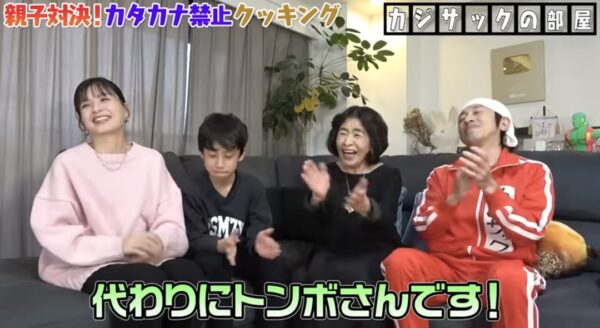 お菓子を使ったレシピやカタカナ禁止ゲームまで、面白い企画満載!