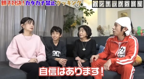 お菓子を使ったレシピやカタカナ禁止ゲームまで、面白い企画満載!