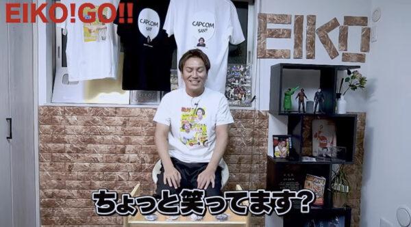 狩野英孝 EIKO!GO!!のカプコンコラボ！Tシャツ柄との関係性とは！？