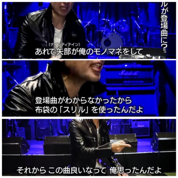 エガちゃんねるが登場曲のスリルを熱唱!布袋寅泰も公認!?