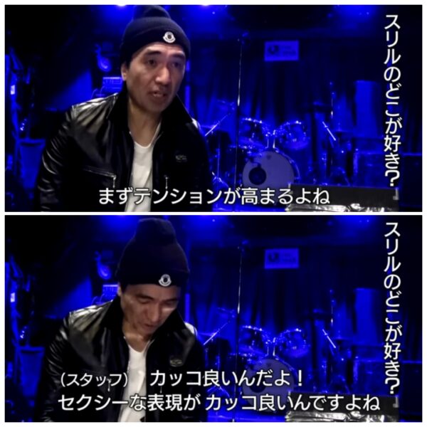 エガちゃんねるが登場曲のスリルを熱唱!布袋寅泰も公認!?