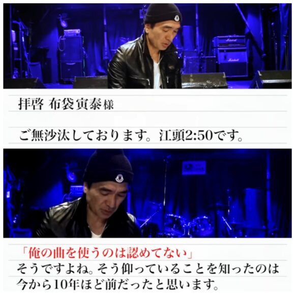 エガちゃんねるが登場曲のスリルを熱唱!布袋寅泰も公認!?