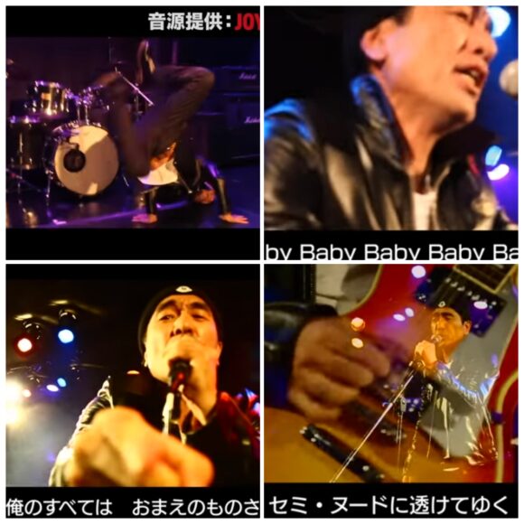 エガちゃんねるが登場曲のスリルを熱唱！布袋寅泰も公認！？