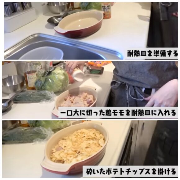 カジサック料理企画一覧!レシピやクイズにガチンコ対決の結果についてまとめたよ!